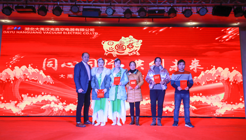 大禹漢光2018年“同心同行，共創(chuàng)未來”主題年會圓滿成功