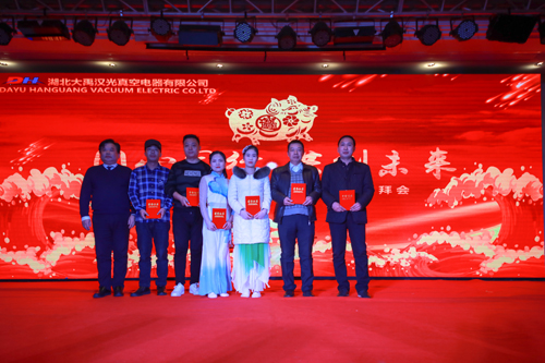 大禹漢光2018年“同心同行，共創(chuàng)未來”主題年會圓滿成功